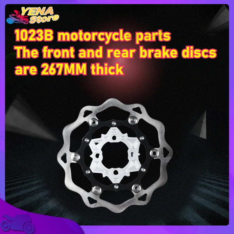 

1023B motorcycle parts, front and rear brake discs, CNC floating discs, 267MM motorcycle modification parts