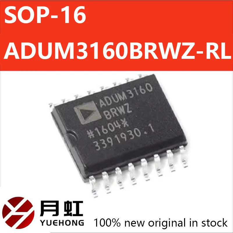 1pc New ADUM3160BRWZ-RL ADUM3160BRWZ ADUM3160 SOP-16 Digital Isolator