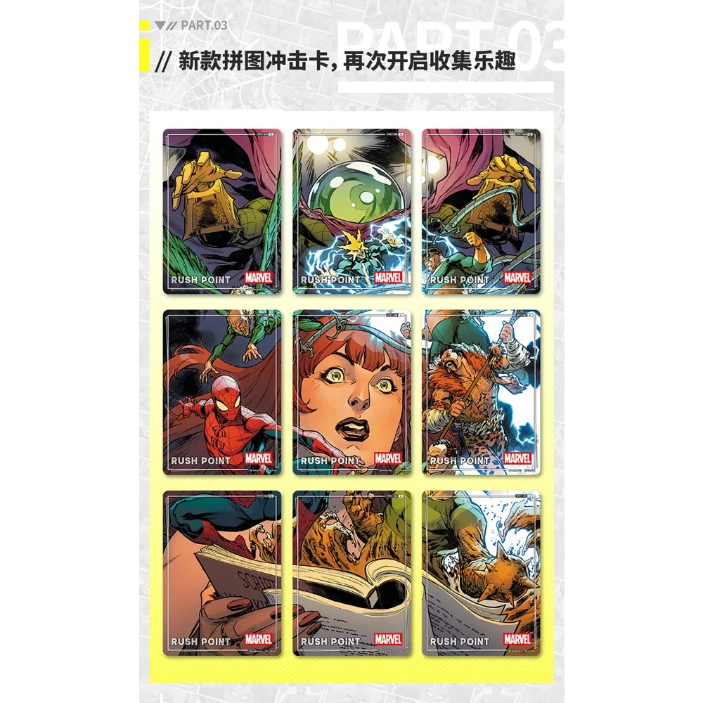 Official Card.fun Marvel TCG Chinese Language Cards Popular Classic The Avengers Spider-man Comic Impact Cards Unique Fine Gifts
