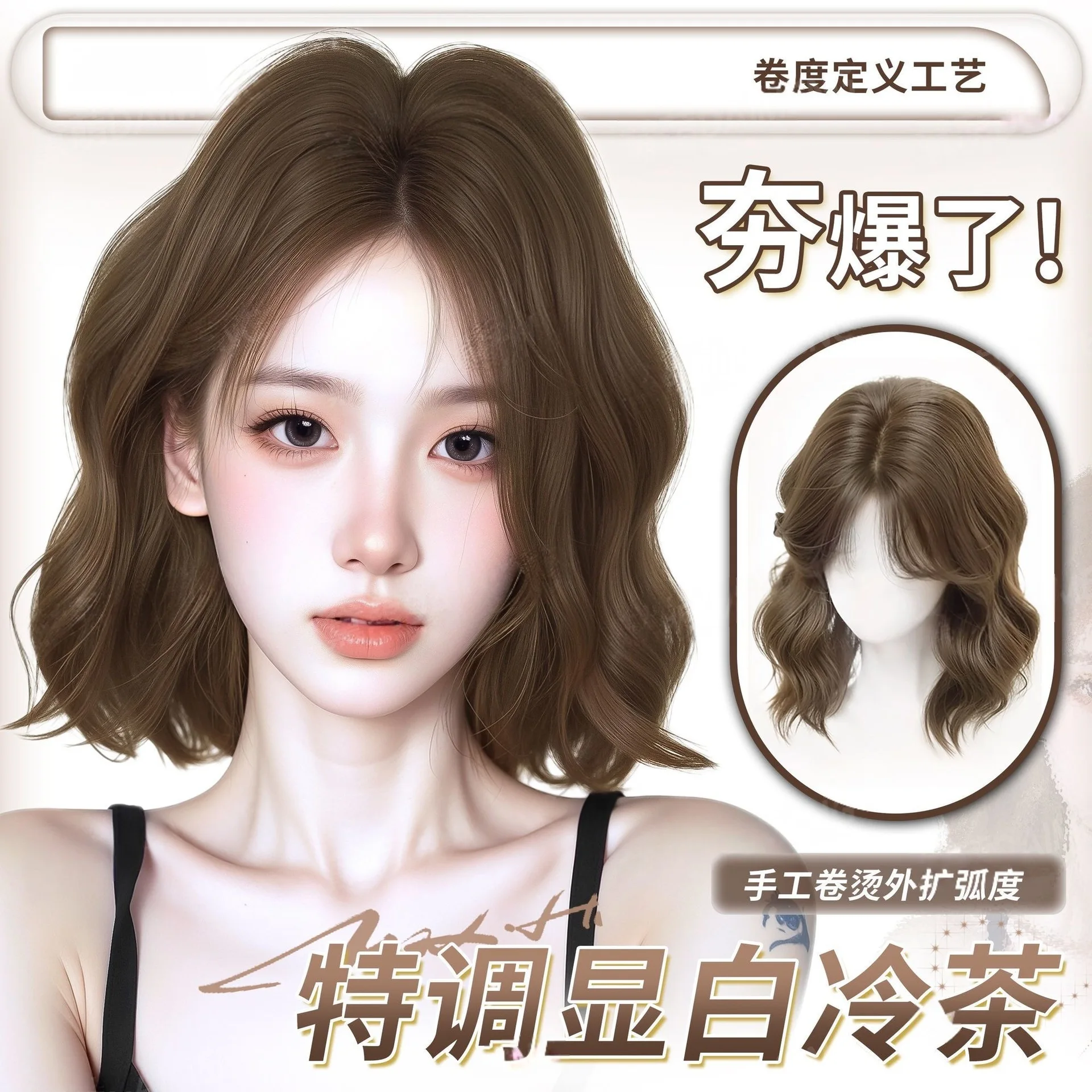 Synthetic Full Wig for Women Voluminous Egg Curl Fluffy Bangs Atmospheric Style Daily Wear Cosplay Party Natural Look