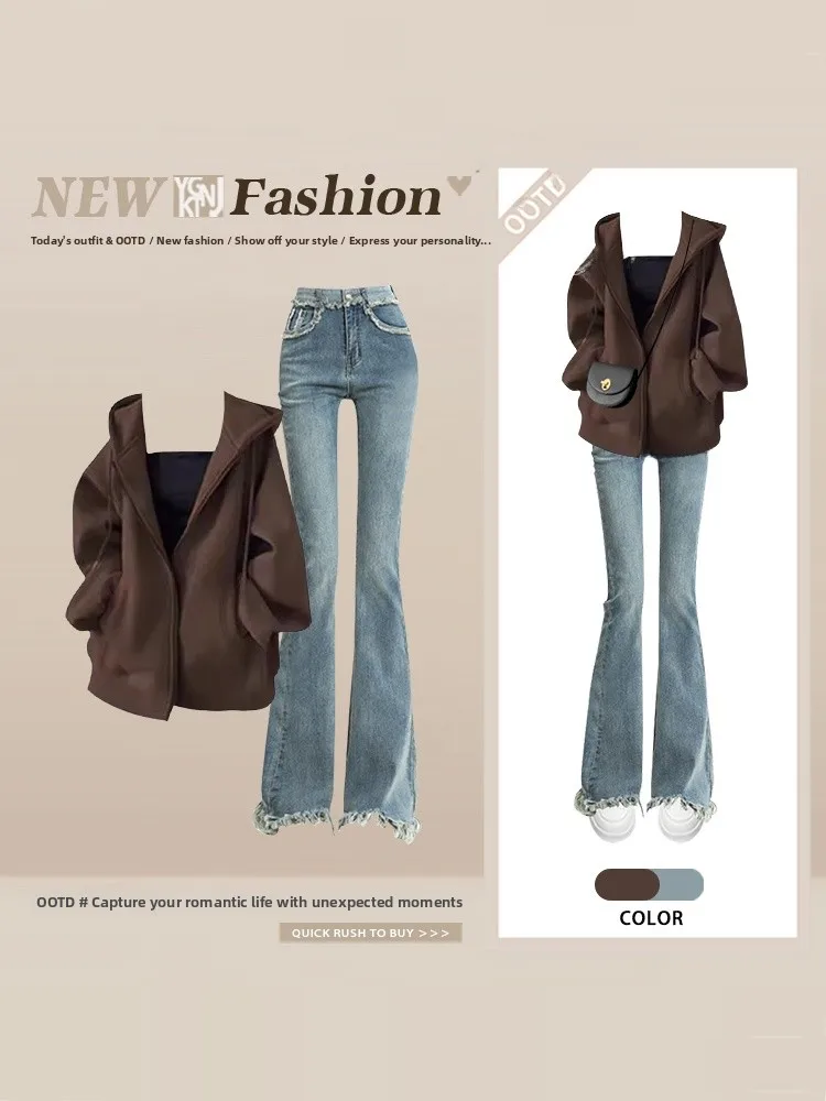 

Spring Gentle Wind Loose Coffee Sweatirt Jaet Women's Faion Set High Waist Long Pants Slimming Effect Micro Flare Jeans
