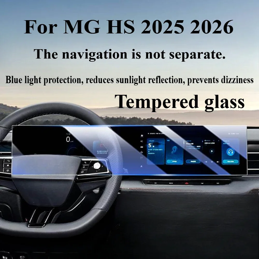 For MG HS 2025 2026 Tempered Glass Car Accessories Navigation Entertainment Media Touch Center Display Screen Protective Film