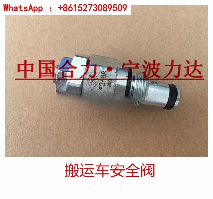 

Heli CBD470 Lida CBD460 Сердечник предохранительного клапана RV2-08 Клапан регулирования давления 4600603008