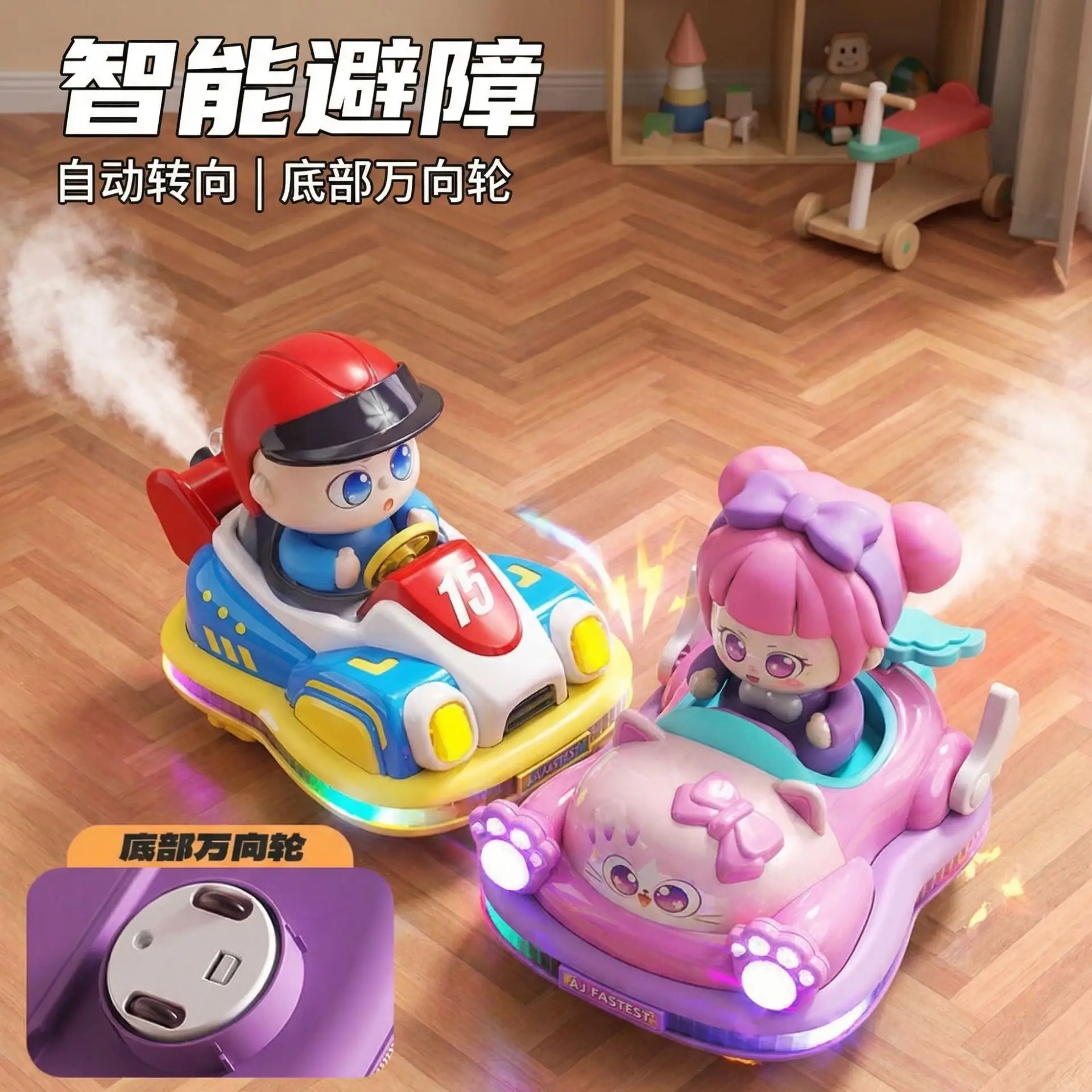 Kids Indoor Outdoor Electric Go Kart - Mist Spray, Auto Obstacle Avoidance, LED Music, Interactive Game Toy for Toddlers Gift
