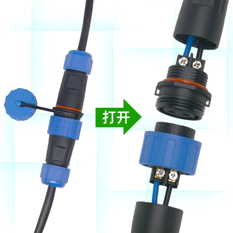 Waterproof connector LD12/16/20/28 IP68 cable connector plug socket Male and Female 2 3 4 5 6 7 Pin Applicable to 0.3-6m㎡