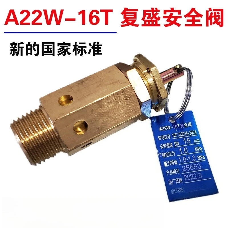 A22W-16T safety  4/6 points steam boiler exhaust valve safety protection pressure relief