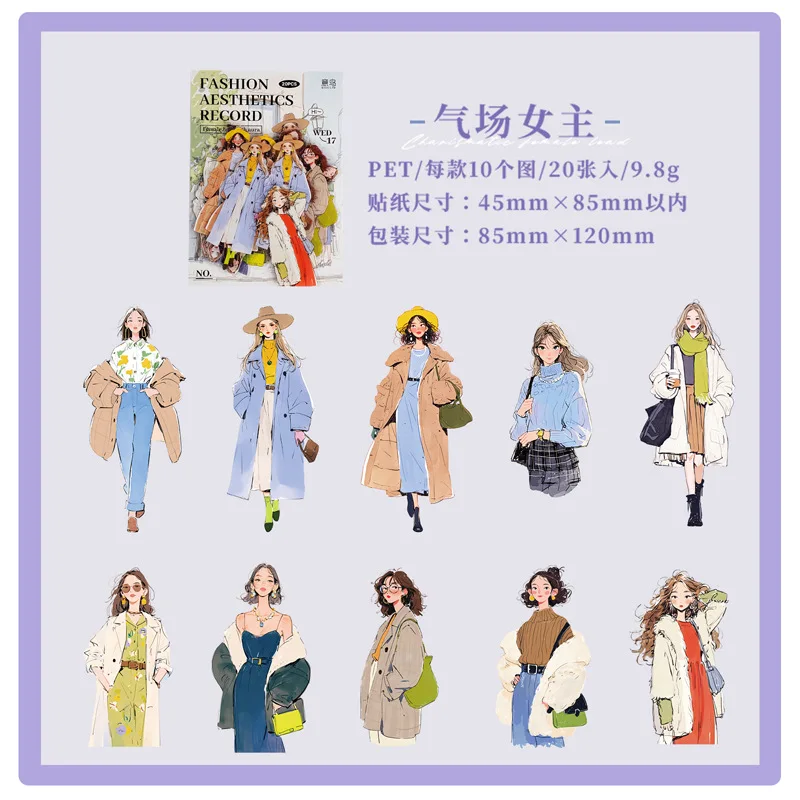 

Portable Self Adhesive Stickers 20 Sheets Outfit Inspiration Diary Series for Journal Decoration Collage Multicolor Paper