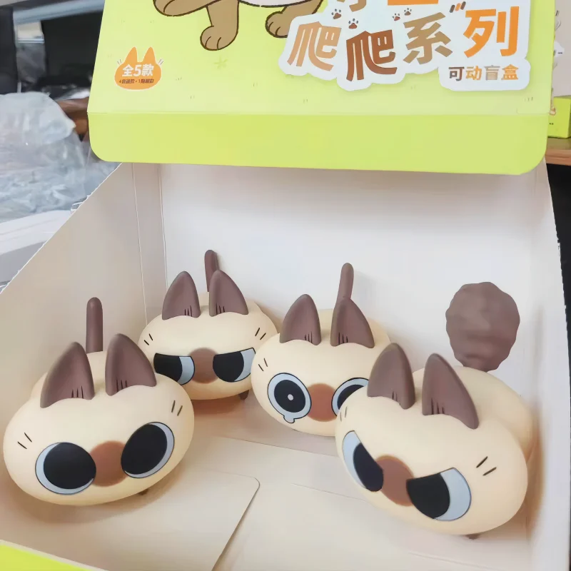 Caja ciega de gato siamés Kawaii Azuki, juguete moderno, lindo mermelada, juguete eléctrico de pasta de frijol pequeño para niños, tema del bosque tembloroso
