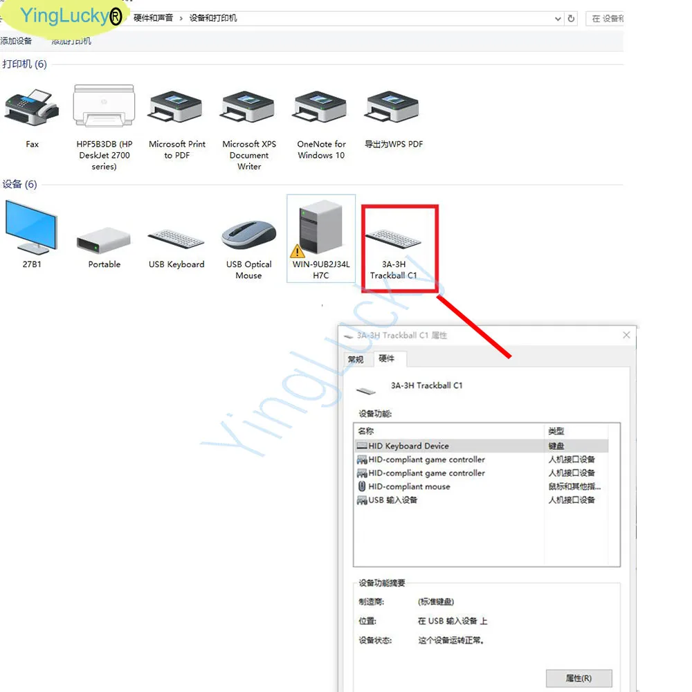 USB 2 بوصة كرة التتبع المستديرة LED الماوس المضيء USB لنظام التشغيل Windows Linux Android Arcade Game، يدعم توصيل لوحة المفاتيح عصا التحكم #3