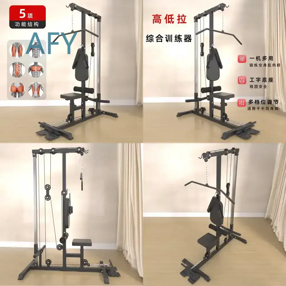 Dual Pad Neck Rope High Low Pulley Functional Rowing Machine Back Muscle Trainer for Home Gym Single Station Multi Function