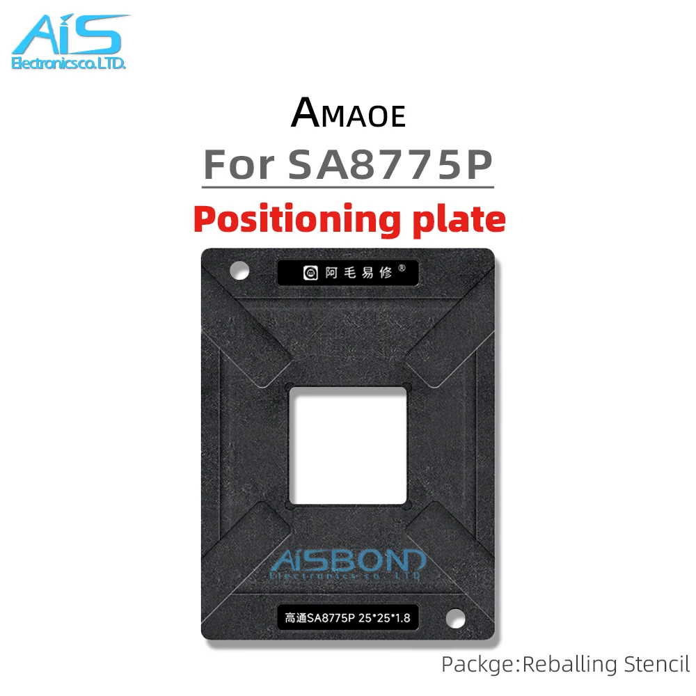 BGA Reballing Stencil Template Station For SA8775P Chip Positioning Plate Plant tin net Steel mesh