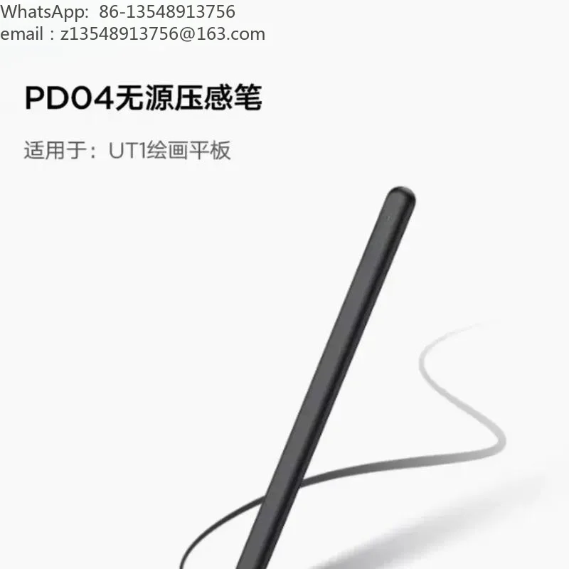 UT1 All in One Drawing Tablet with Screen Graphic Monitor Digital Drawing Pad with Passive Stylus