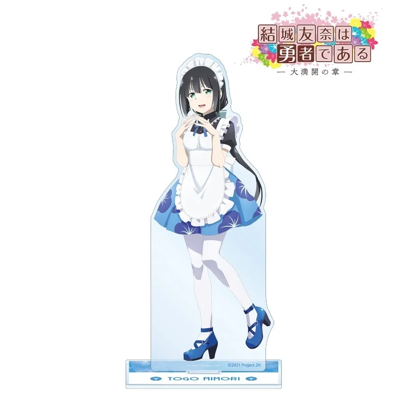 أنيمي يوكي يونا هي بطل الاكريليك علامة واقفة Inubozaki Fu Yuki Yuna Togo Mimori سطح المكتب زخرفة هدايا عيد الميلاد