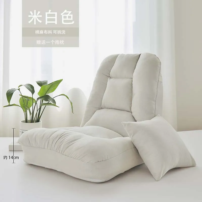 

Tofu Chair Lazy Sofa Tatami Single Bedroom Sofa Living Room Balcony Folding Dormitory Sofa