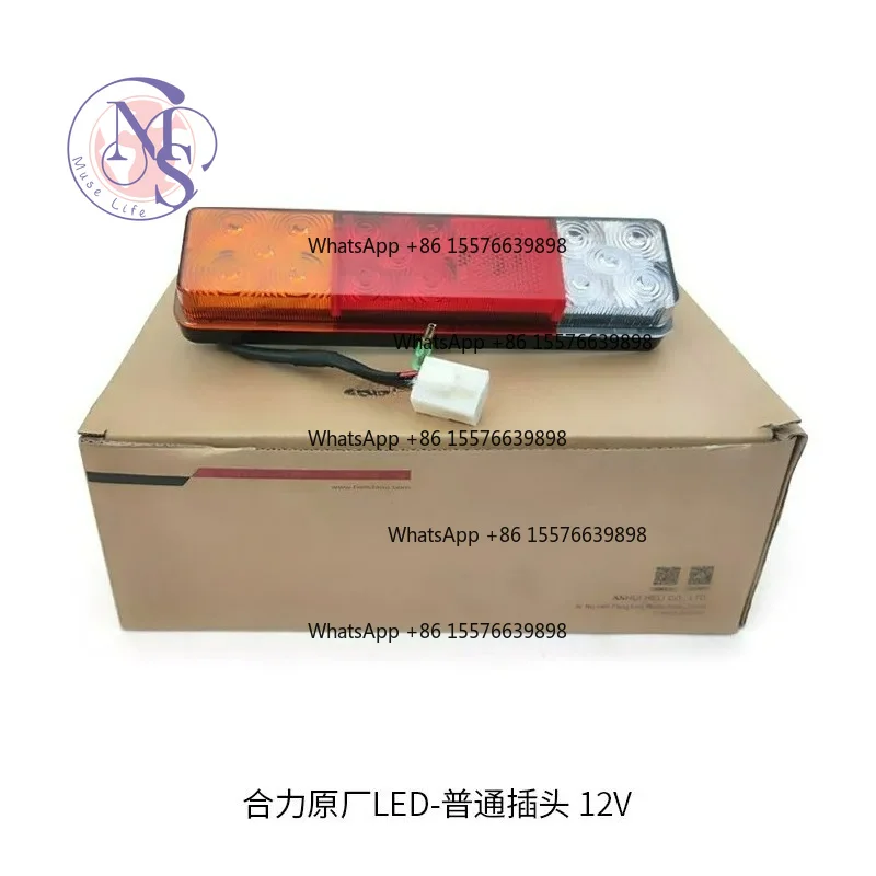 Tricolor LED Rear Combination Tail Light, Forklift Brake Turn Signal Reverse Lamp Replacement Part
