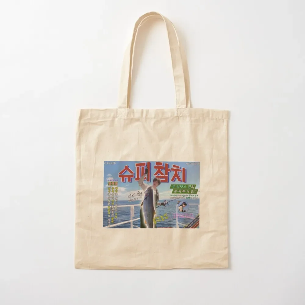 

Super Tuna By Jin Tote Bag Tote Bags Aesthetic Shopping Cart Bags Large Size Bags