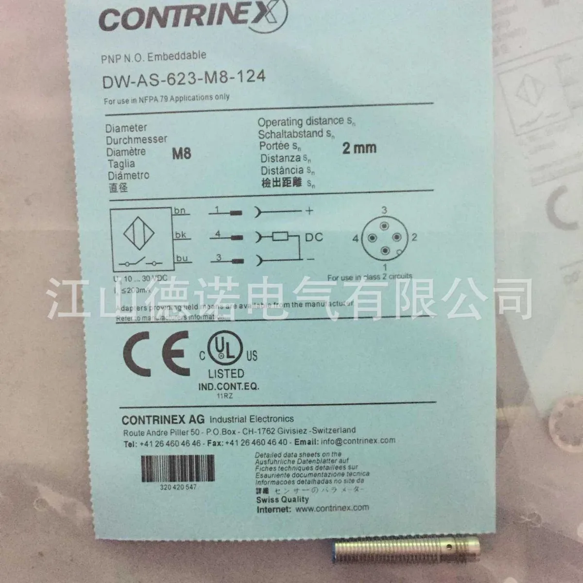 2025 New Sales Keru… - image