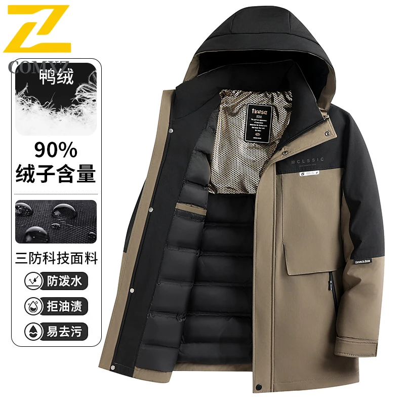 COMXZ Men Down Jacket 2025 Classic Hooded Outdoor Work Lightweight Padded Jacket Casual Business Thickened Warm Winter Coats