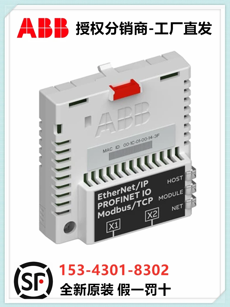 FENA-21 ABB FPNO-21 Ethernet Adapter Module For Inverter Communication FEIP-21