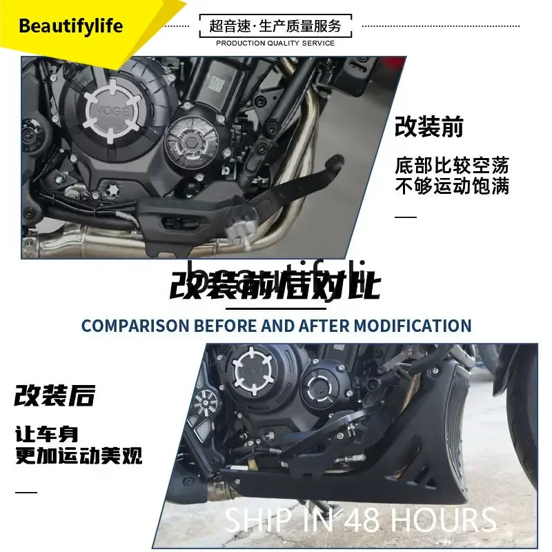 

cqy Подходит для направляющей крышки CU525, оригинальная защитная планка CU525, нижняя направляющая крышка, специальные аксессуары для мотоциклов