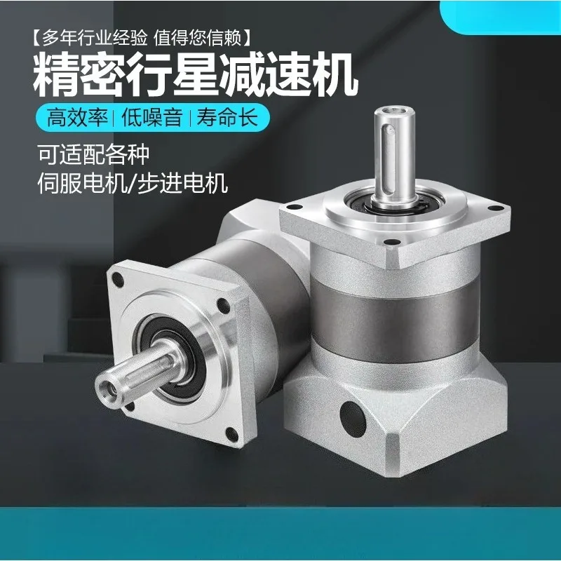 PLF Planetary Gearbox for 400W 750W Servo Motor, Precision Speed Reducer for 57 Stepper Motor