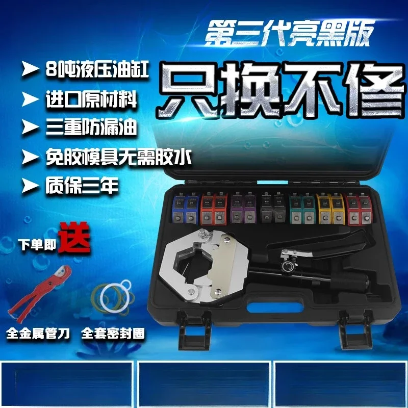 New light, small and convenient integrated automotive air conditioner pipe press