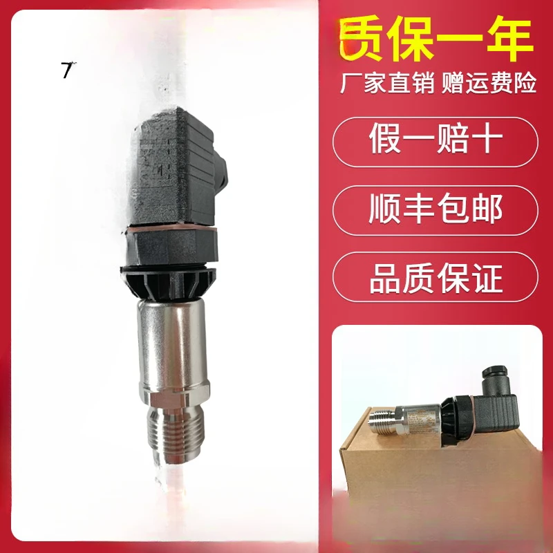 

Pressure Sensor, Imported Parts 7MF1567-3CB00-6AA3, 0-16bar