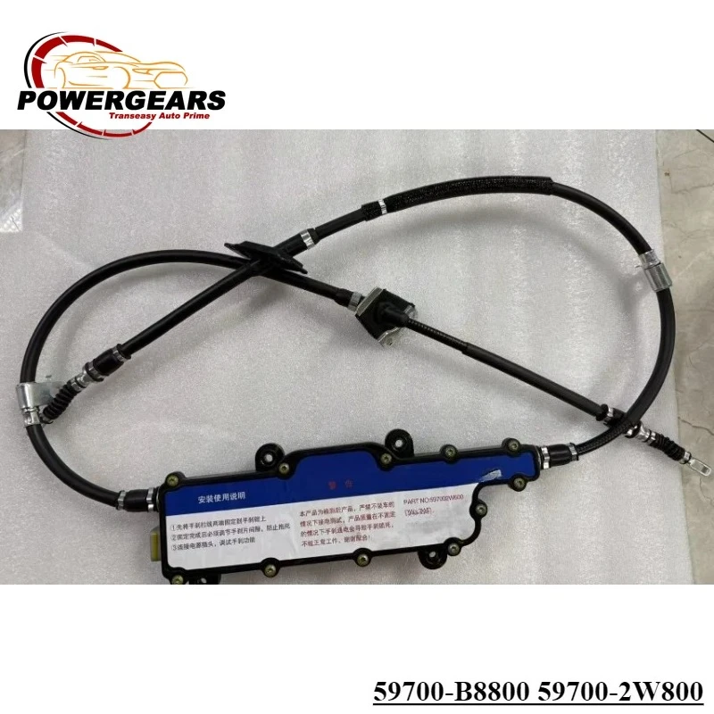 

New 59700-B8800 59700-2W800 PARKING BRAKE ASSY-ELECTRONIC SUITS SUIT FOR HYUNDAI SANTA FE 2012-2018 597002W800 59700B8800