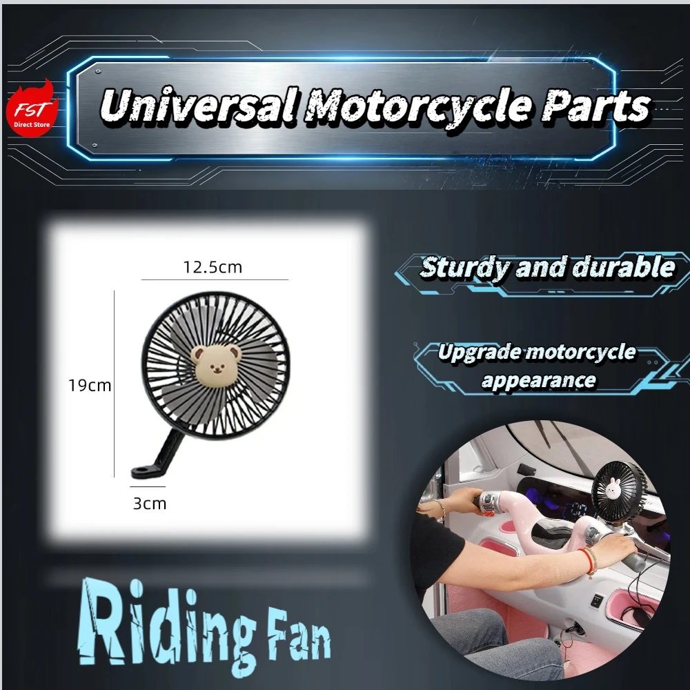 Cute Bear Rabbit Mini Electric Bike Fan PP Material Strong Wind Mount Cooling Fan For AIMA Yadea Scooter Tricycle Summer Use