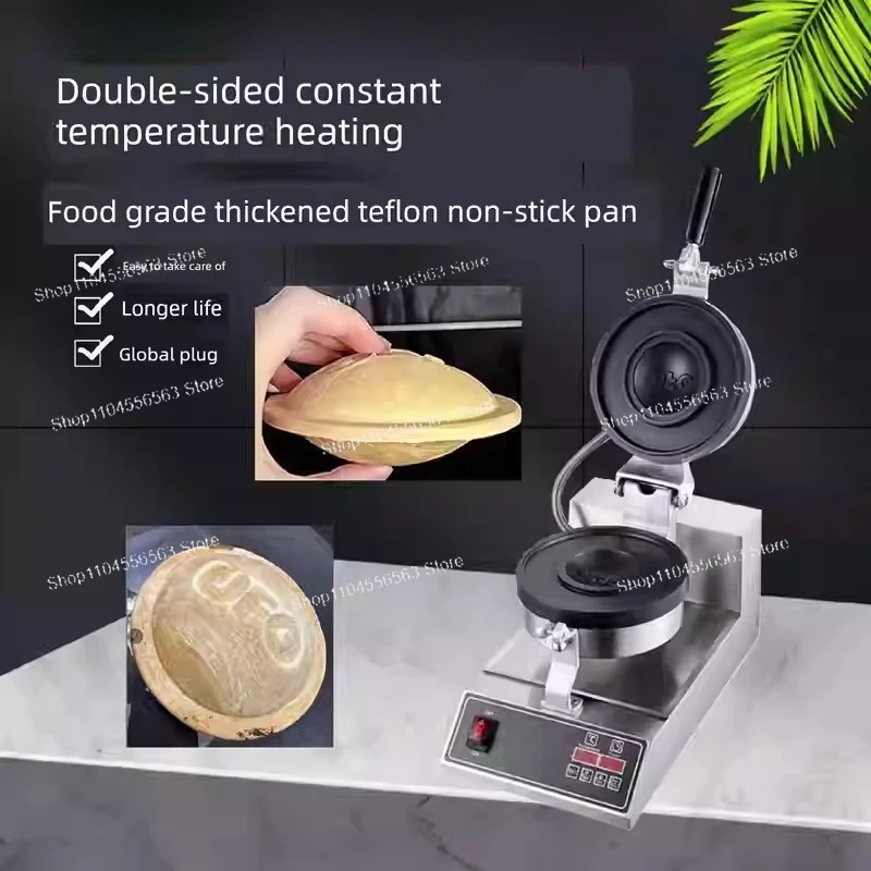 160mm Super Large UFO Burger Maker, Special for Ice Cream Burger & Panini, Multi-functional Baking Kitchen Appliance