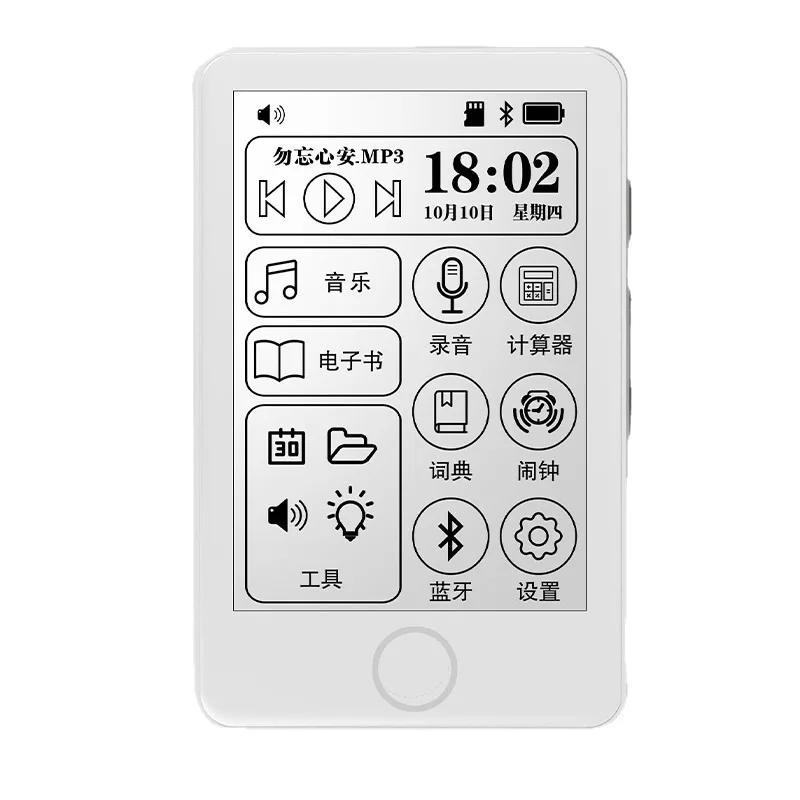 Ink Screen Mp3 Player Bluetiith 5 3 Offline Word Check Large Battery Paper Like Portable Music Player Ebook Reader Long Standby