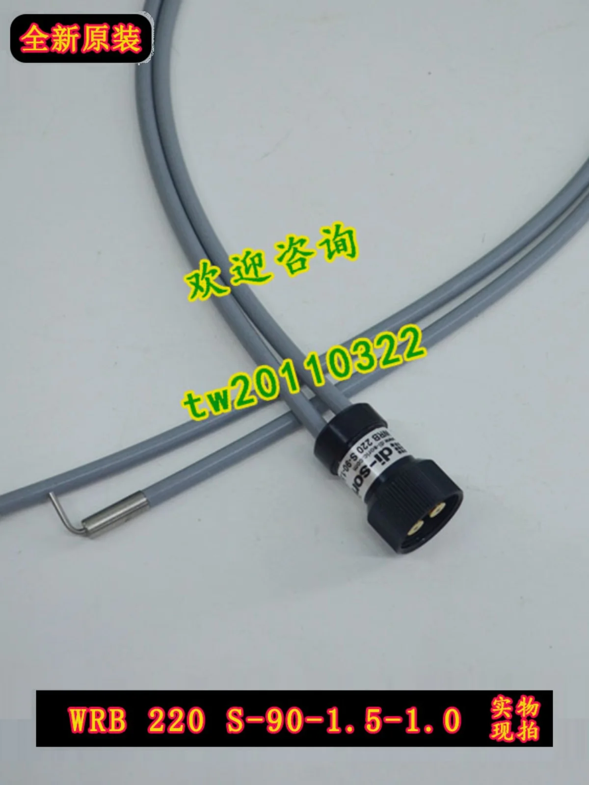 【 Import Bargaining 】 WRB 220 S-90-1.5-1.0 German Deutsch Ruidi Sensor