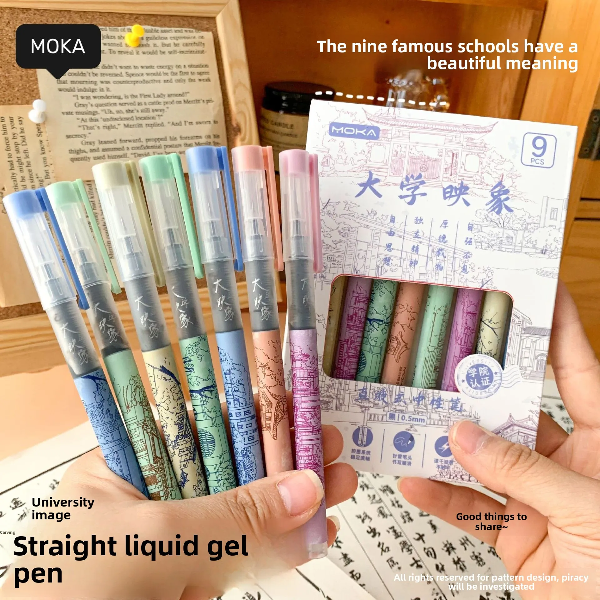 قلم جل سائل مستقيم من سلسلة جامعة موكا ماجيك، أقلام جل سريعة الجفاف ذات سعة كبيرة، أقلام كرة دوارة، أدوات مكتبية للمدرسة