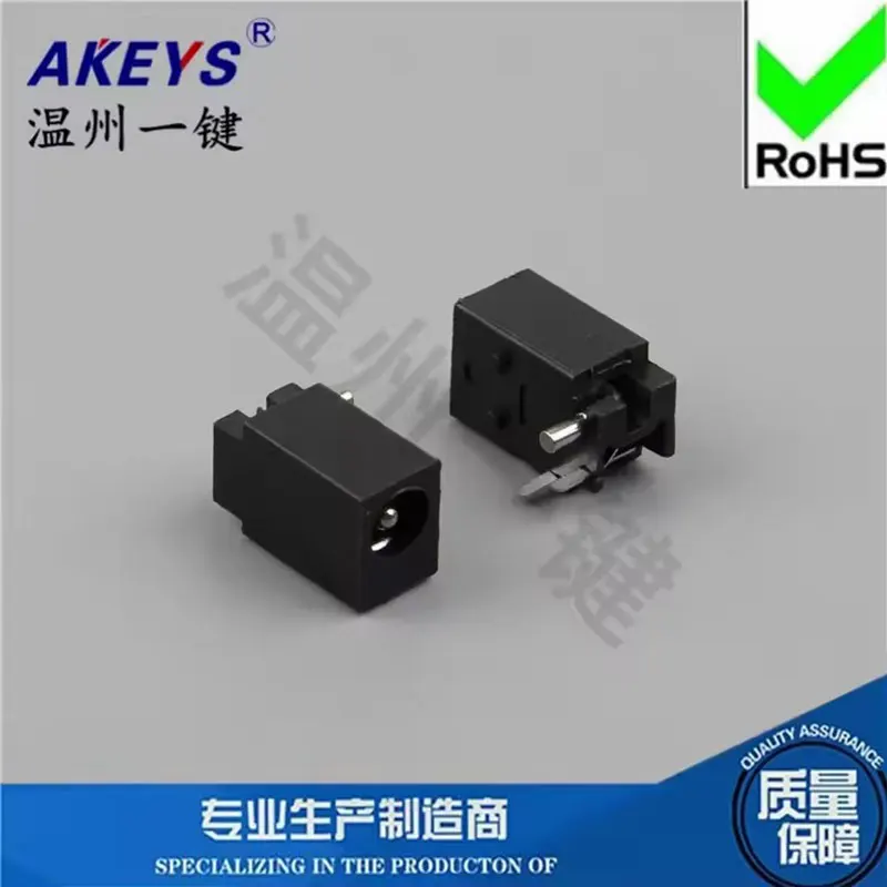 10pcs DC-023 2 fixed foot outer diameter 4.4 inner core 1.65-pin 3-pin high temperature resistant DC power socket female socket