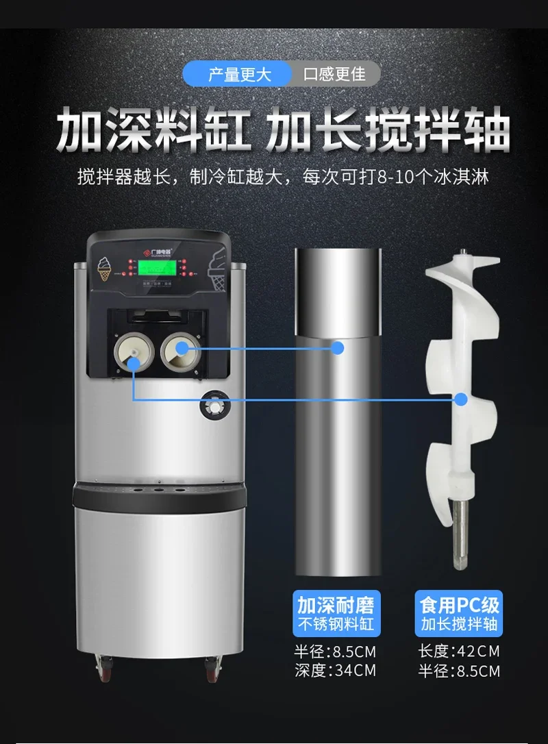 Bezpośrednia sprzedaż fabryczna wysokiej jakości maszyn do lodów o trzech smakach, maszyna do lodów włoskich z kompresorem tajskiej marki.