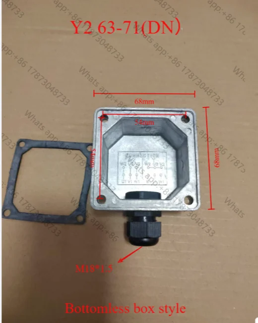 Motor aluminum junction box Y2 63-71 (DN) terminal dust-proof rear cover electromechanical accessories