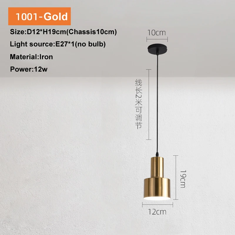 북유럽 포스트모던 골든 싱글 헤드 펜던트 조명, 심플한 침대 옆 침실 베란다 레스토랑, 개성 있는 크리에이티브 바 샹들리에