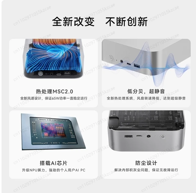 GTi14 Ultra 155H 8G 128G كمبيوتر صغير Win10 كمبيوتر صناعي لمكتب الألعاب مدرسة البنك مراقب اللافتات الرقمية #6