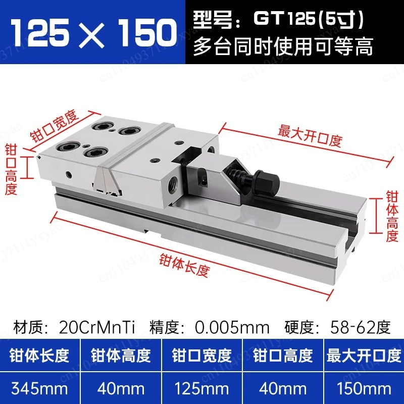 GT300 clamping parallel platform pair GT CNC precision combination flat jaw milling machine