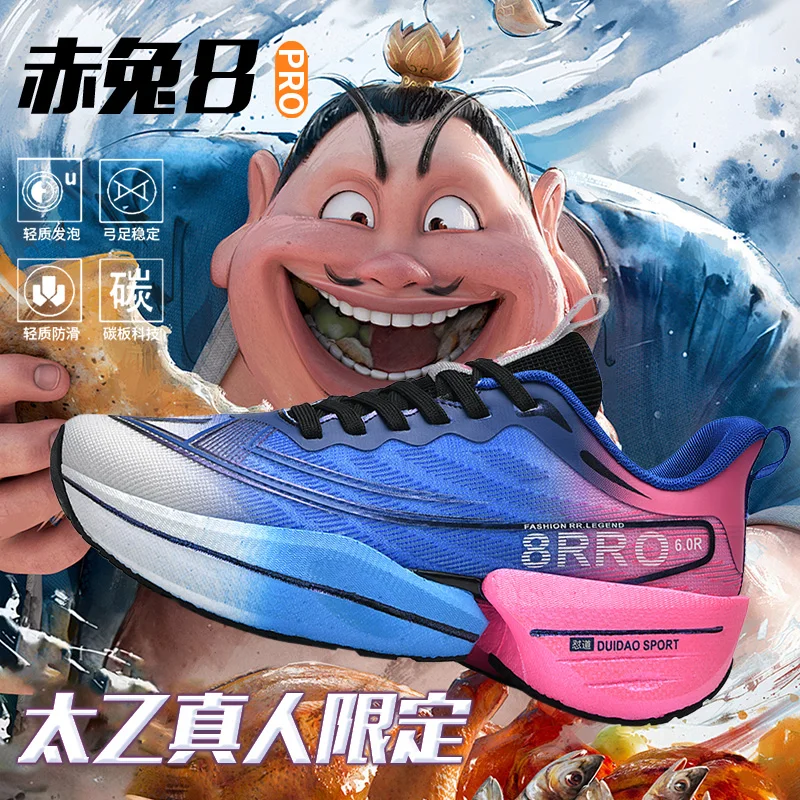 

2025 New Autumn Men's Shoes - Breathable Mesh Running Shoes, Cushioned Carbon Plate Speed Training, Anti-Slip Durable Hiking Sho