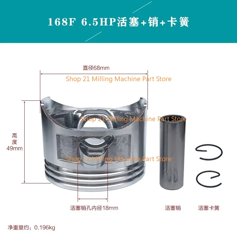 

1PC Gasoline generator water pump accessories GX160/390/152F168F170F188F190F192 piston assembly