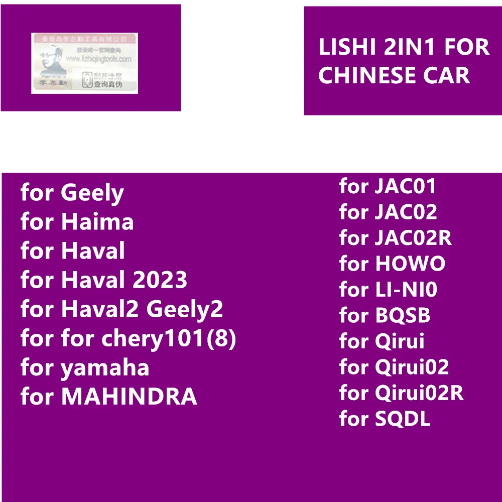 Herramienta LISHI 2 en 1 para Mahindra, Qirui/BQSB/Yamaha/Geely/Haima/Haval, HOWO/JAC, LDV 2021, LI-NI0, Chery 101(8)