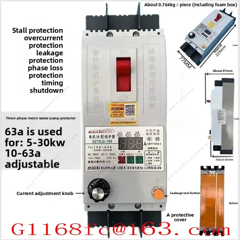 DZ15LD-100/390 D6340A Phase Loss Overcurrent Motor Water Pump Protector Switch