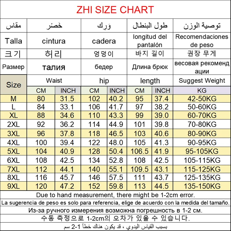 الرجال سروال قصير بناطيل كاجوال الخريف والشتاء الاتجاه زائد المخملية سميكة منتصف عالية الخصر موضة كبيرة الحجم L-9XL Sweatpants