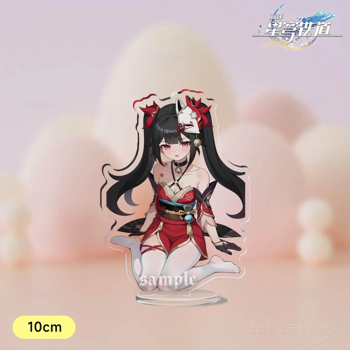 

Anime Honkai: Star Rail Lingsha Cosplay Cartoon Acrylic Standing Plate Indicative Board Keychain Keyring Charm Pendant Xmas Gift