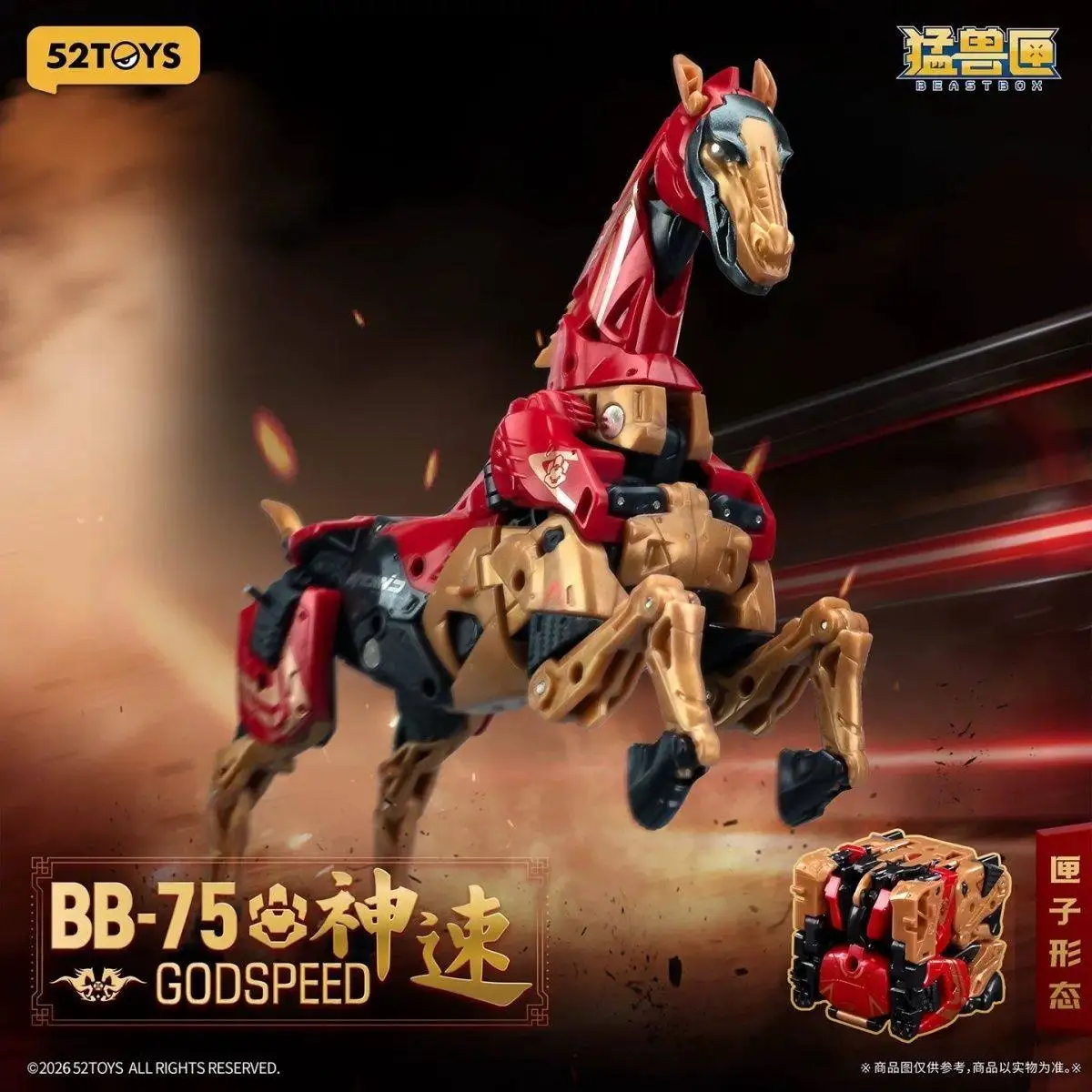 New 52TOYS Beastbox BB-75 Godspeed Year Of The Horse Suit Animal Mecha Transformation Toy Action Figure Model Toy Gift