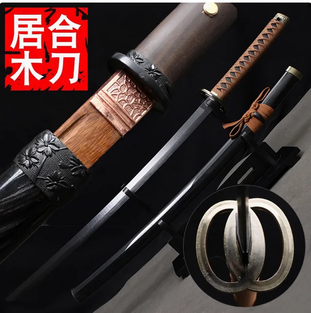 

Japanese Samurai Katana/ Chinese Tang Dao Sword Wooden/ Bamboo Blade Unsharp