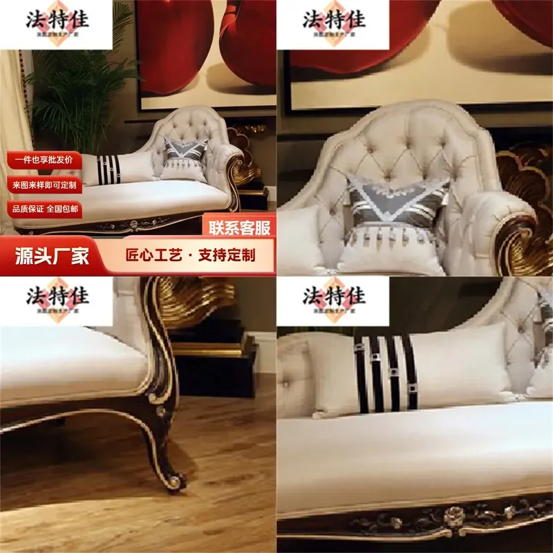 For Neoclassical French Solid Wood Carved Flower Leisure Sofa Dark Princess Recliner Beauty Couch Chinese Hand Painted Gold