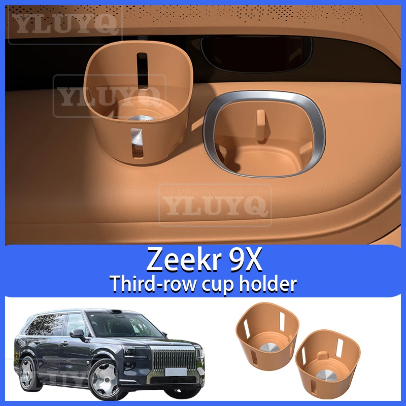 ZEEKR 9X three-row cup holder silicone cup sleeve door slot storage box non-slip mat interior accessory