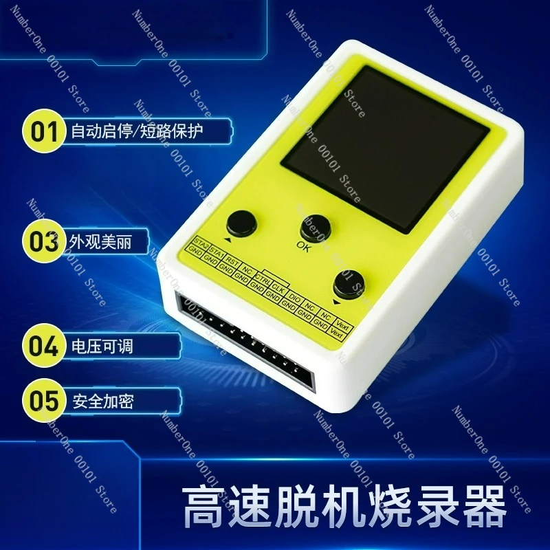 Downloader V2 STM32…